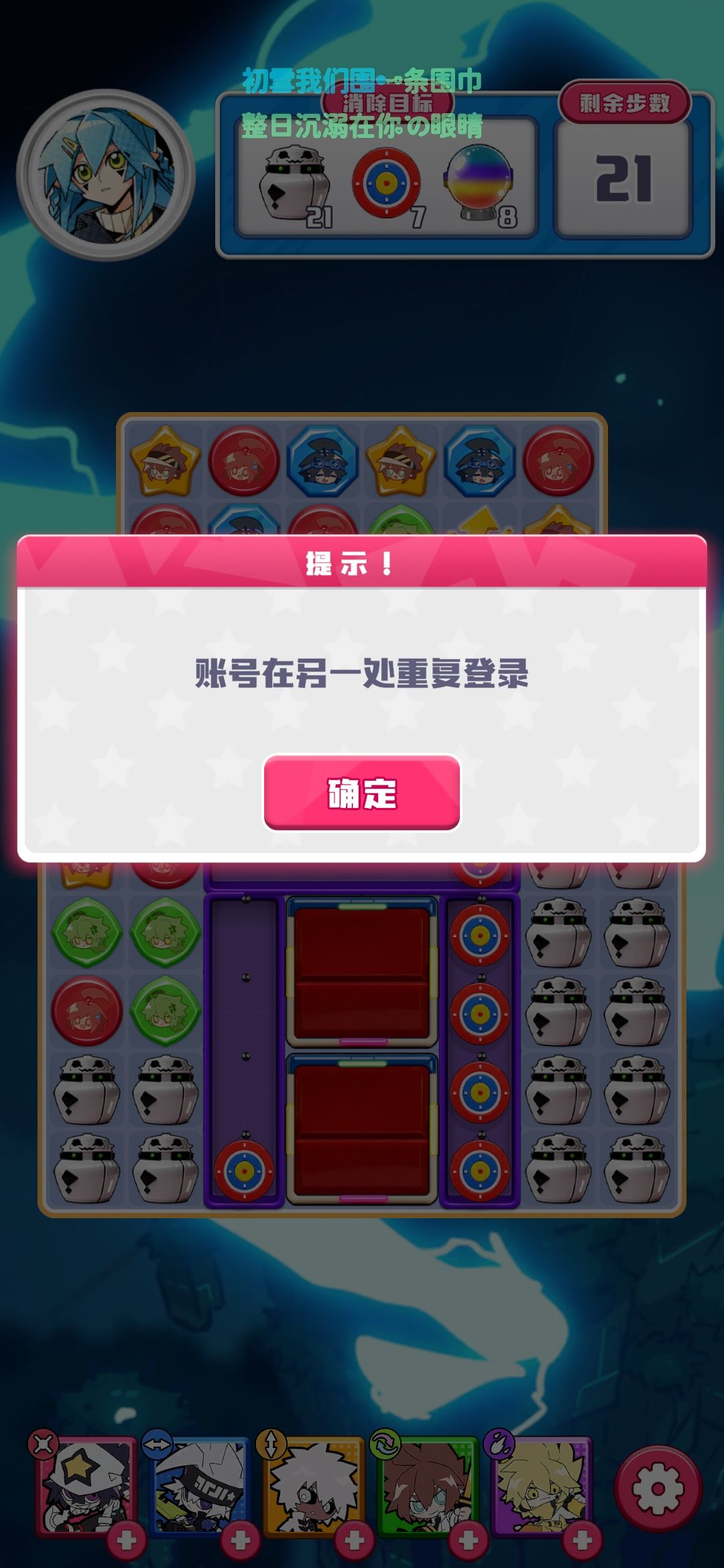 我请问呢? 3