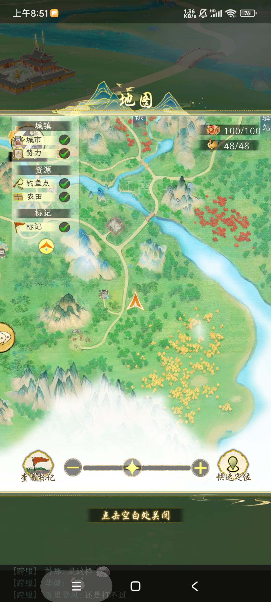 苍南居和野猪林位置 1