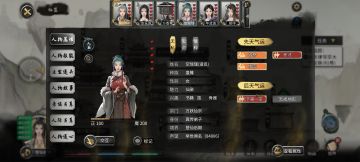 游戏后期的一点玩法