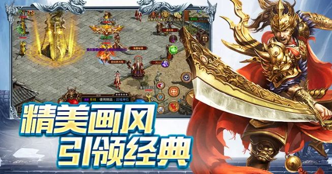 冰雪传奇打金手游：<冰雪点卡版>，全新二战区来袭，惊喜财富等你截图