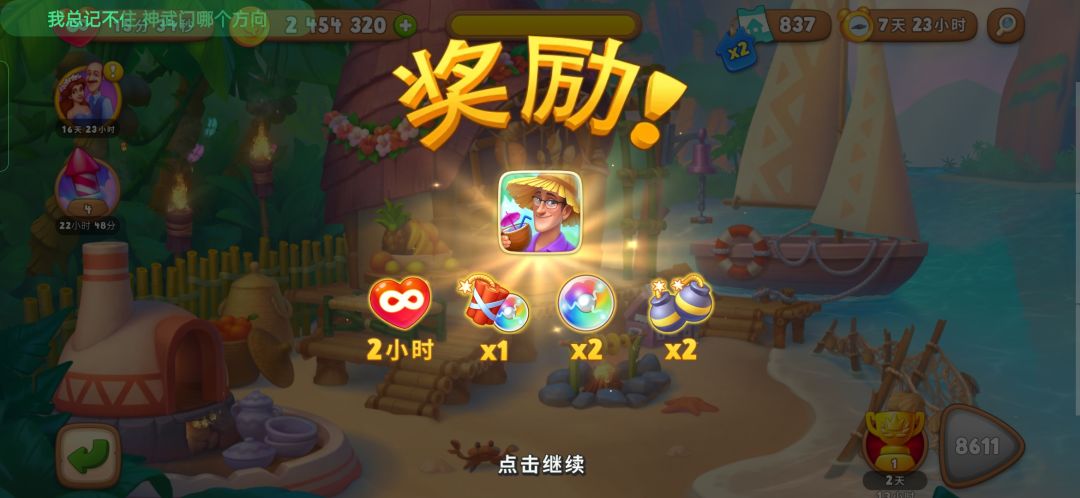 动态图片 3