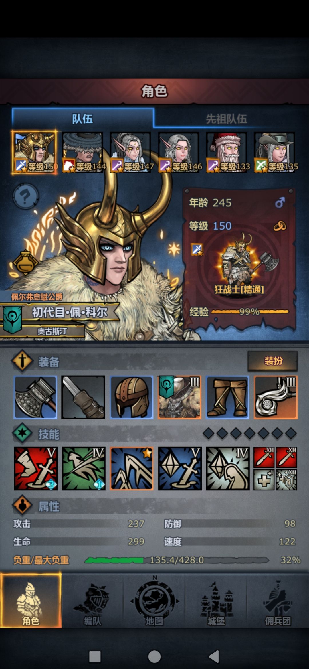 BUG 1