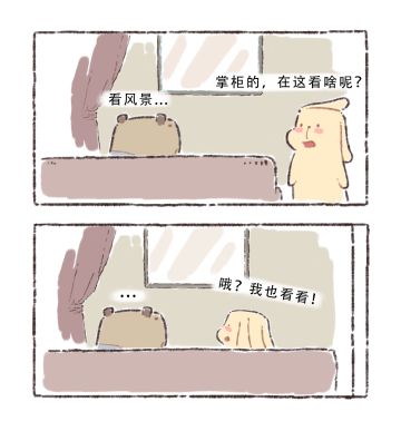 如果你累了，就抬头看看天空吧