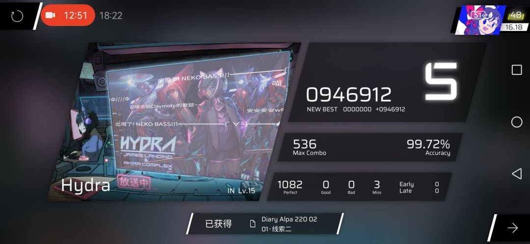 CY2联动初见 3