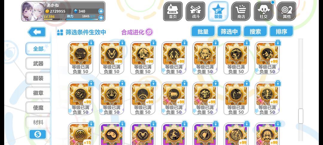 回坑能玩啥 7