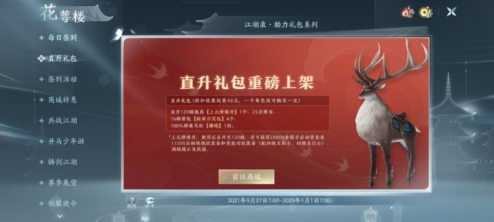 关于无界截图