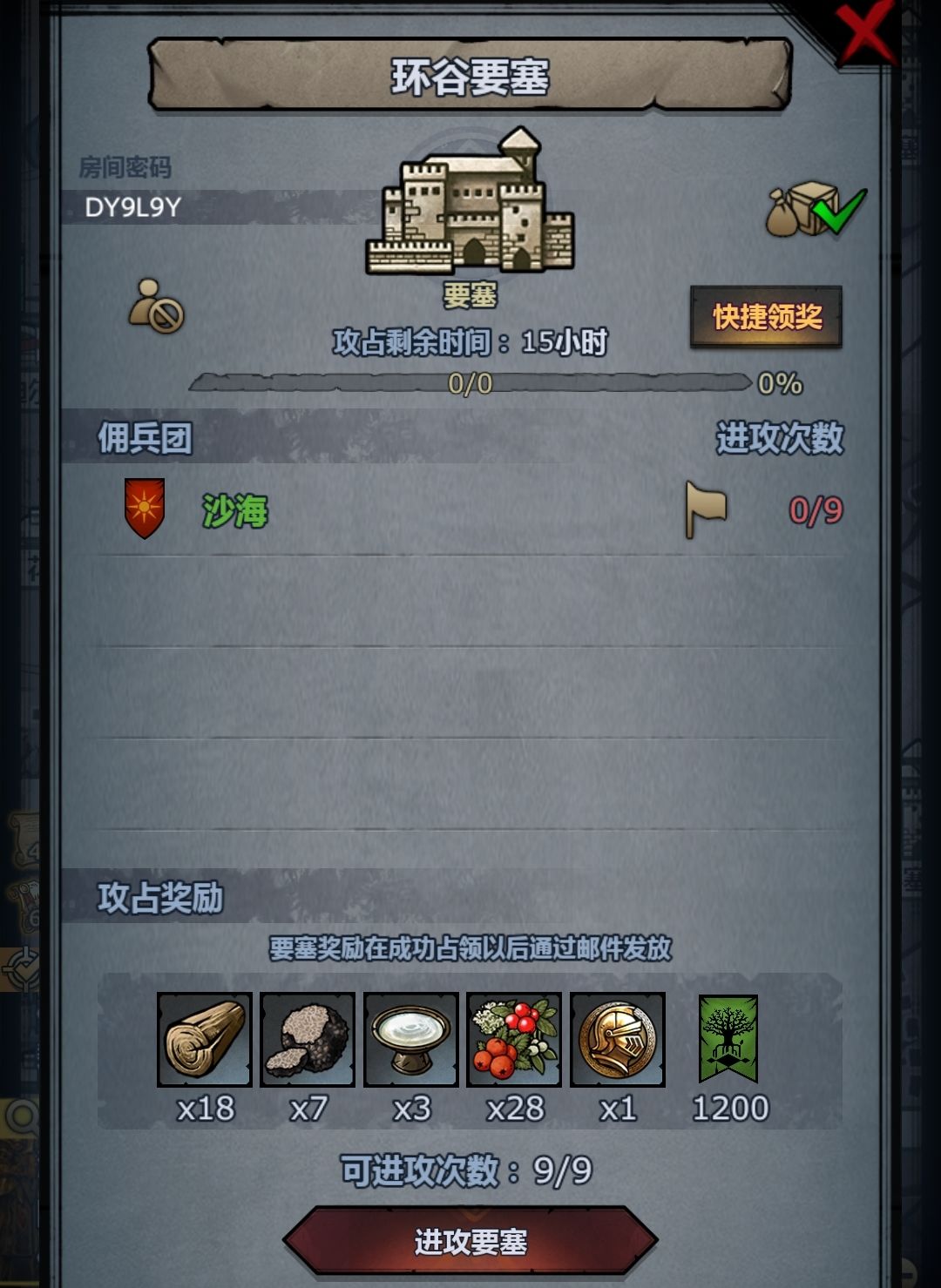 火德小公主能轻松过9盾困难经验本,萌新车 3