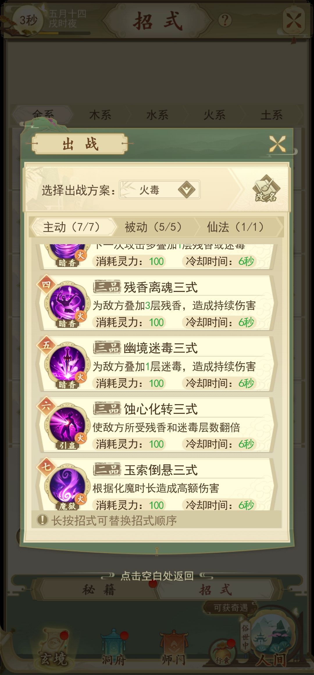 动态图片 6