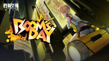 《胜利女神：新的希望》伊莱格EP丨「BOOMS DAY」