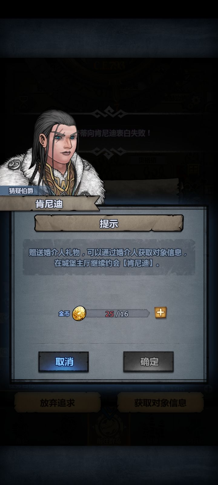 开到极品名字了截图
