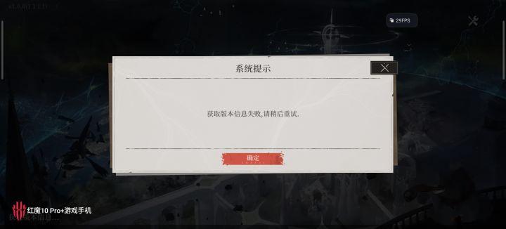 ?截图