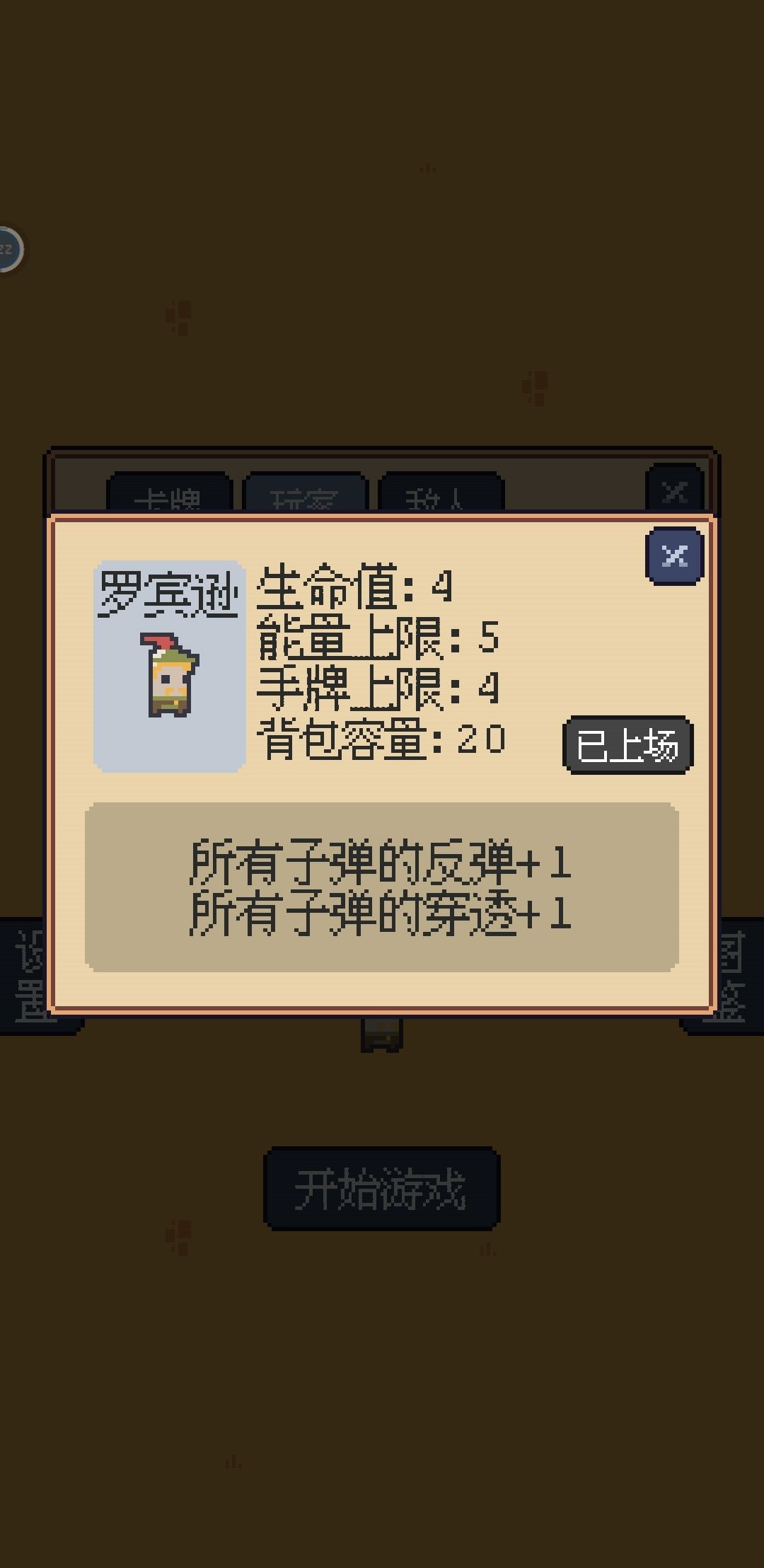 无限火力！无脑推图 2