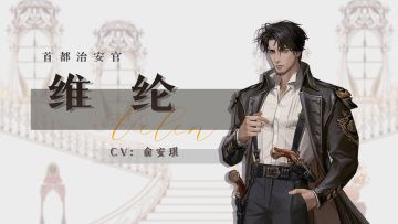 蔷薇私语 | 维纶