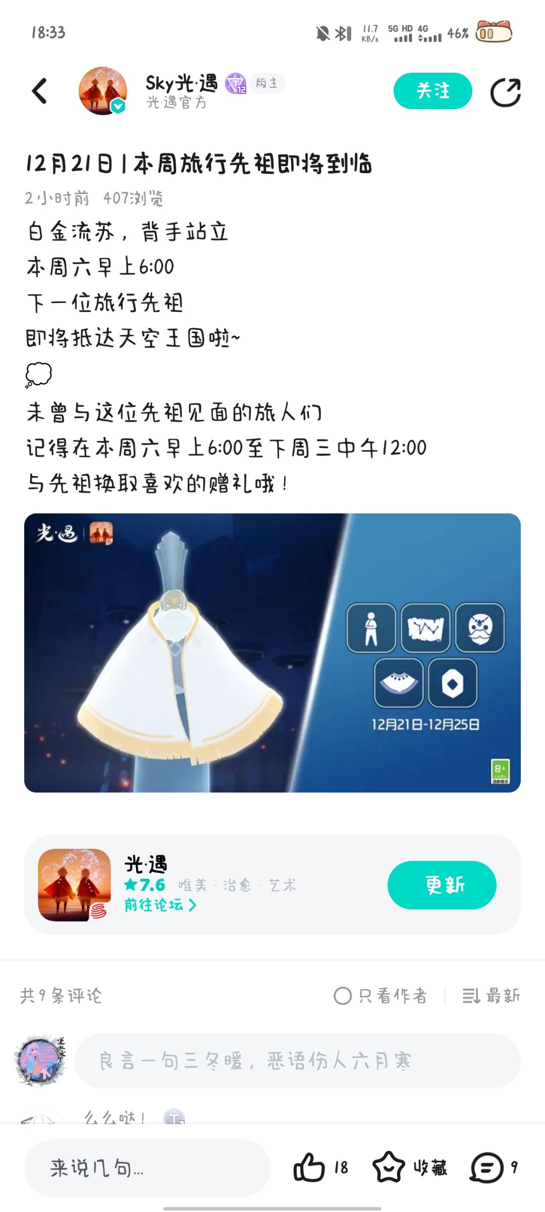 我等了三年!你知道这三年我是怎么过的嘛! 1