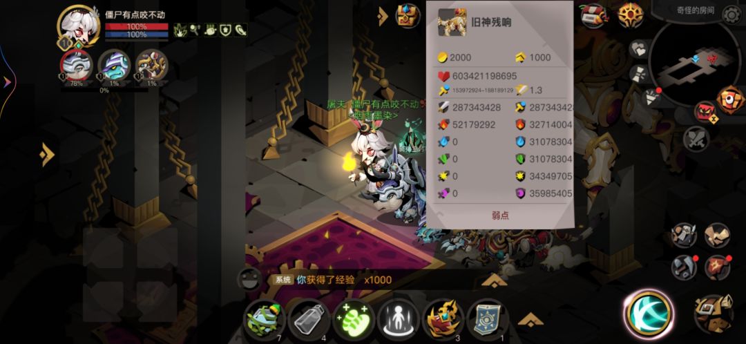 大手终于是过去了 2