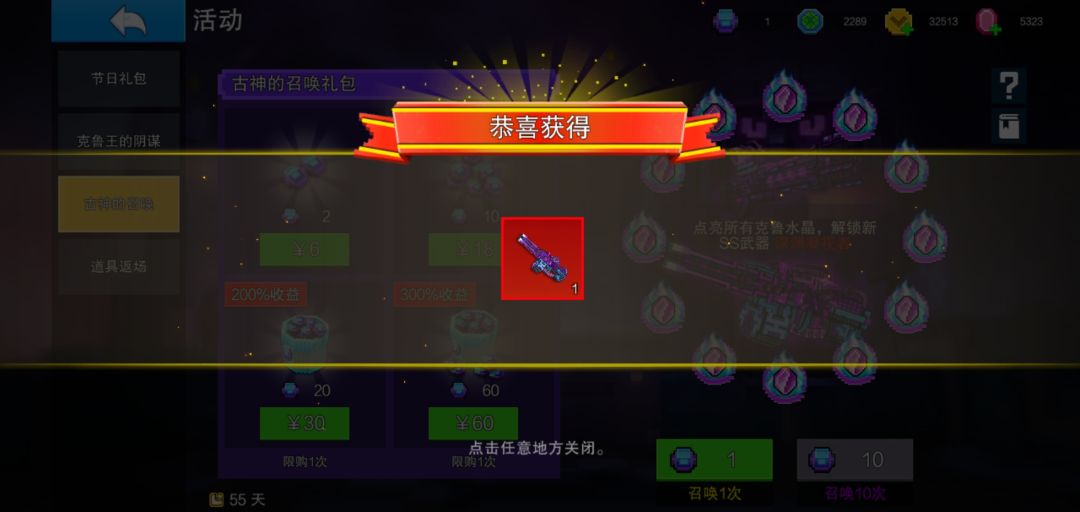 零氪 3