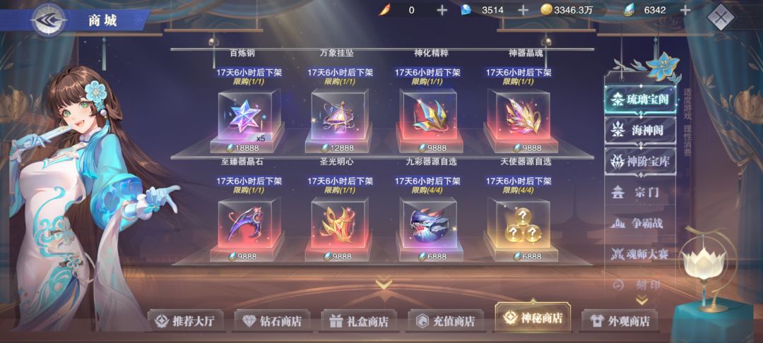 大佬们,神器器源是不是很关键 2