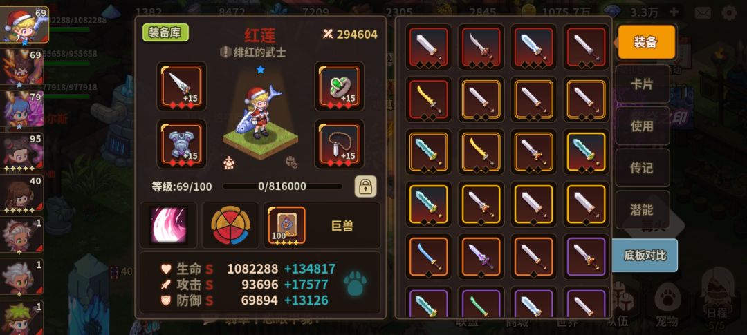 萌新请教大佬问题谢谢 3
