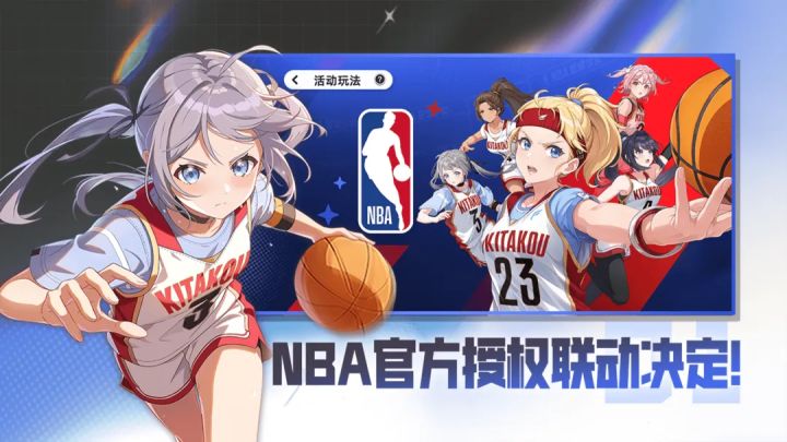 篮球少女到底好不好玩,有什么亮点?截图
