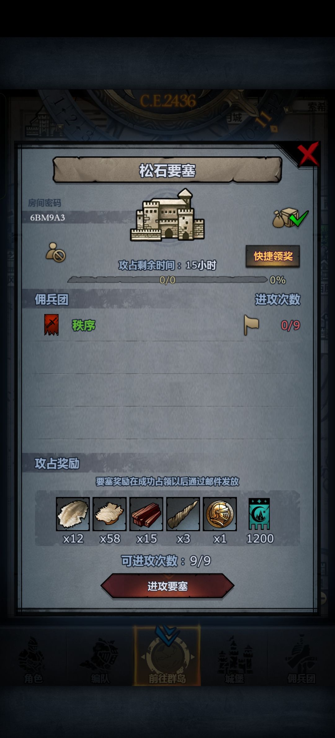 怎么没人 2
