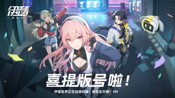 【福利抽奖】我们拿到版号啦！