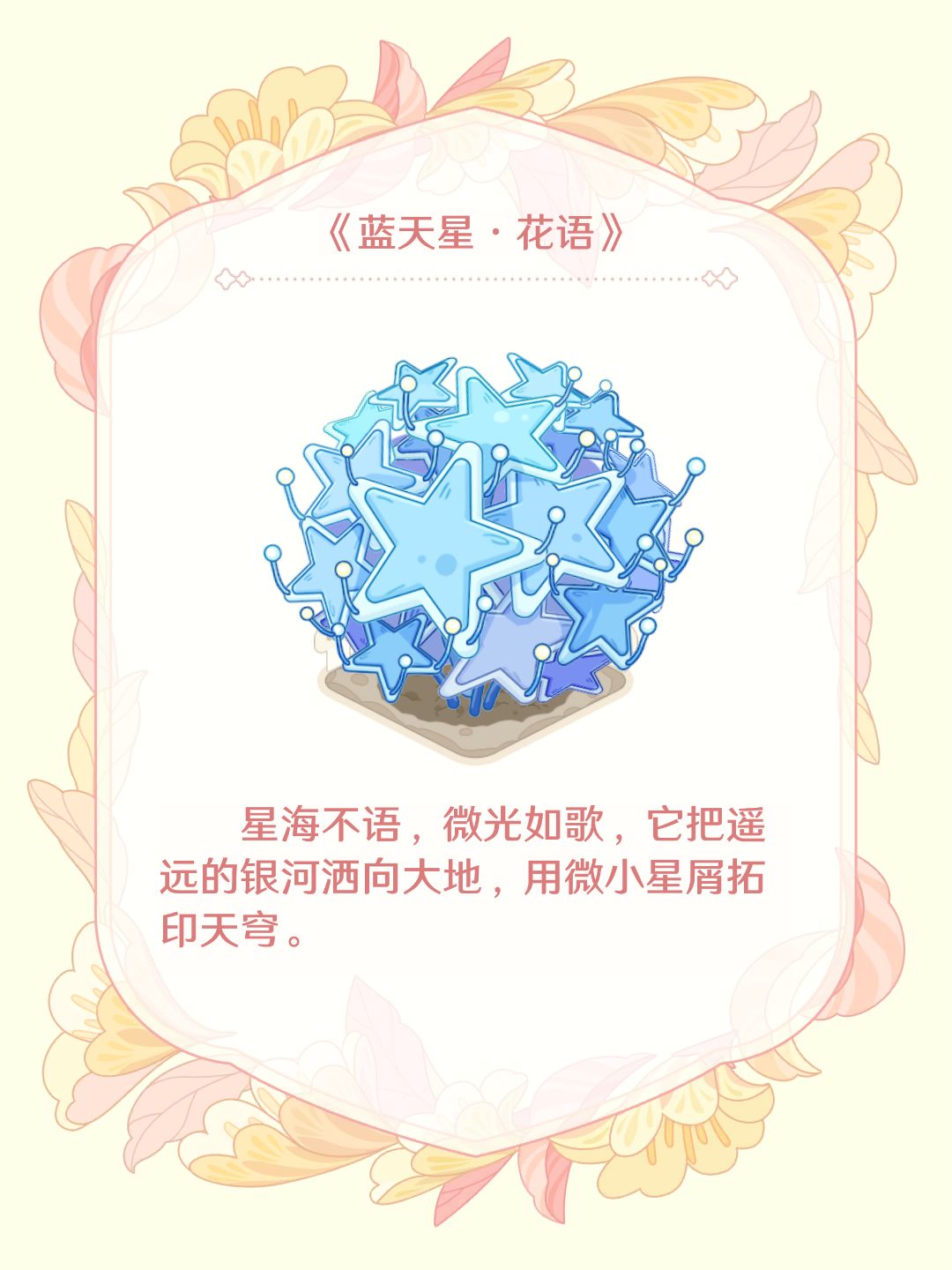 童话师内测吐槽 2