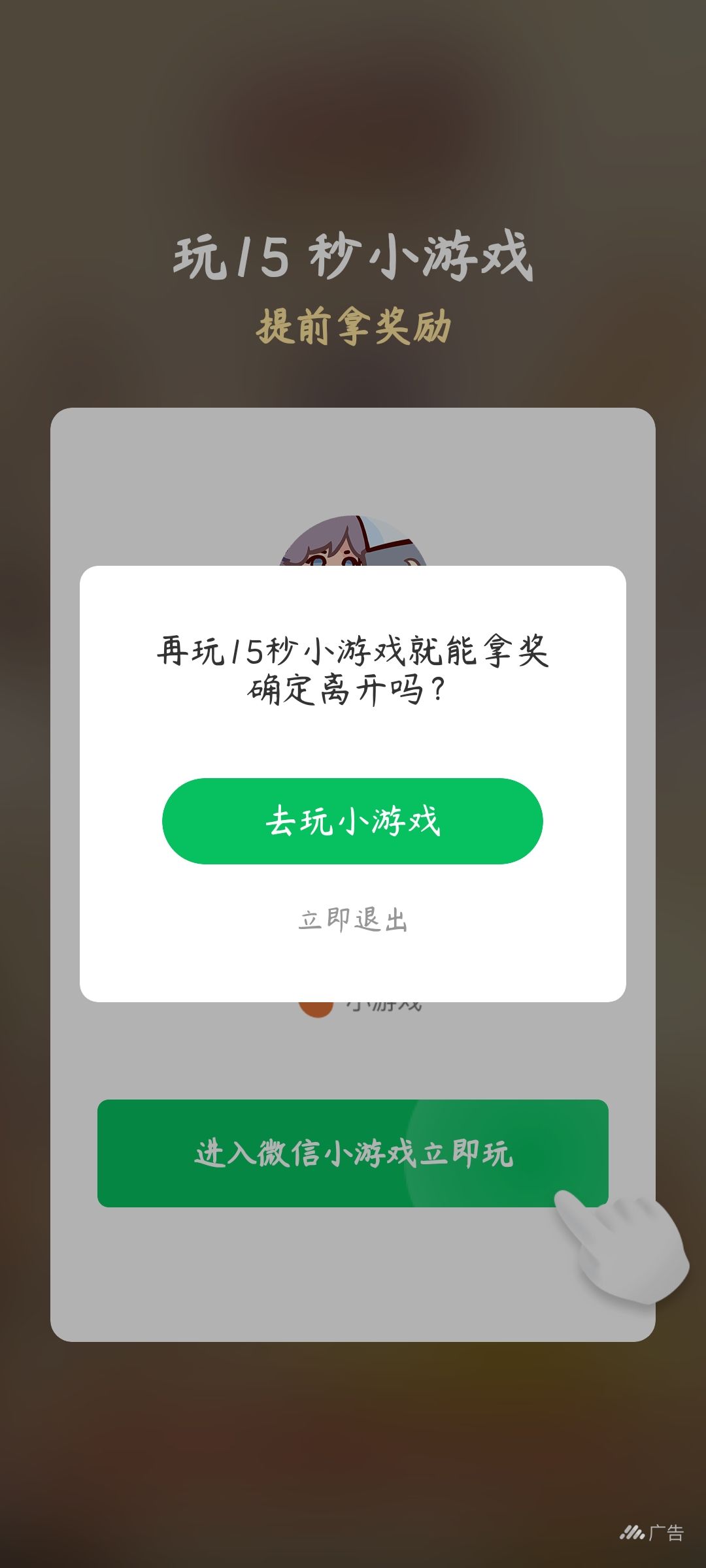开宝箱怎么获取皮肤 2