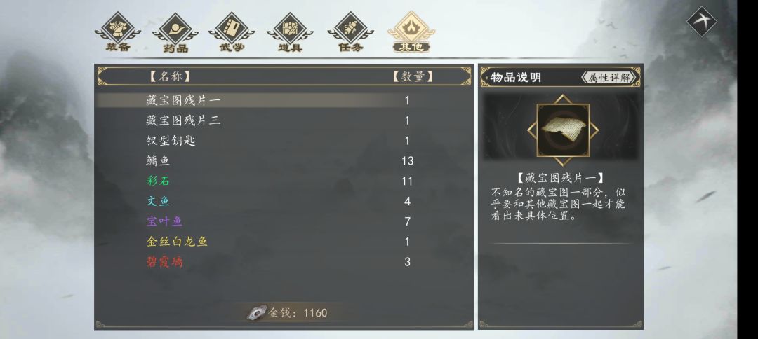 钓鱼佬不空军 1