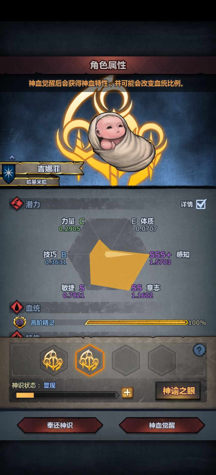 今天最后一年来了个大的截图