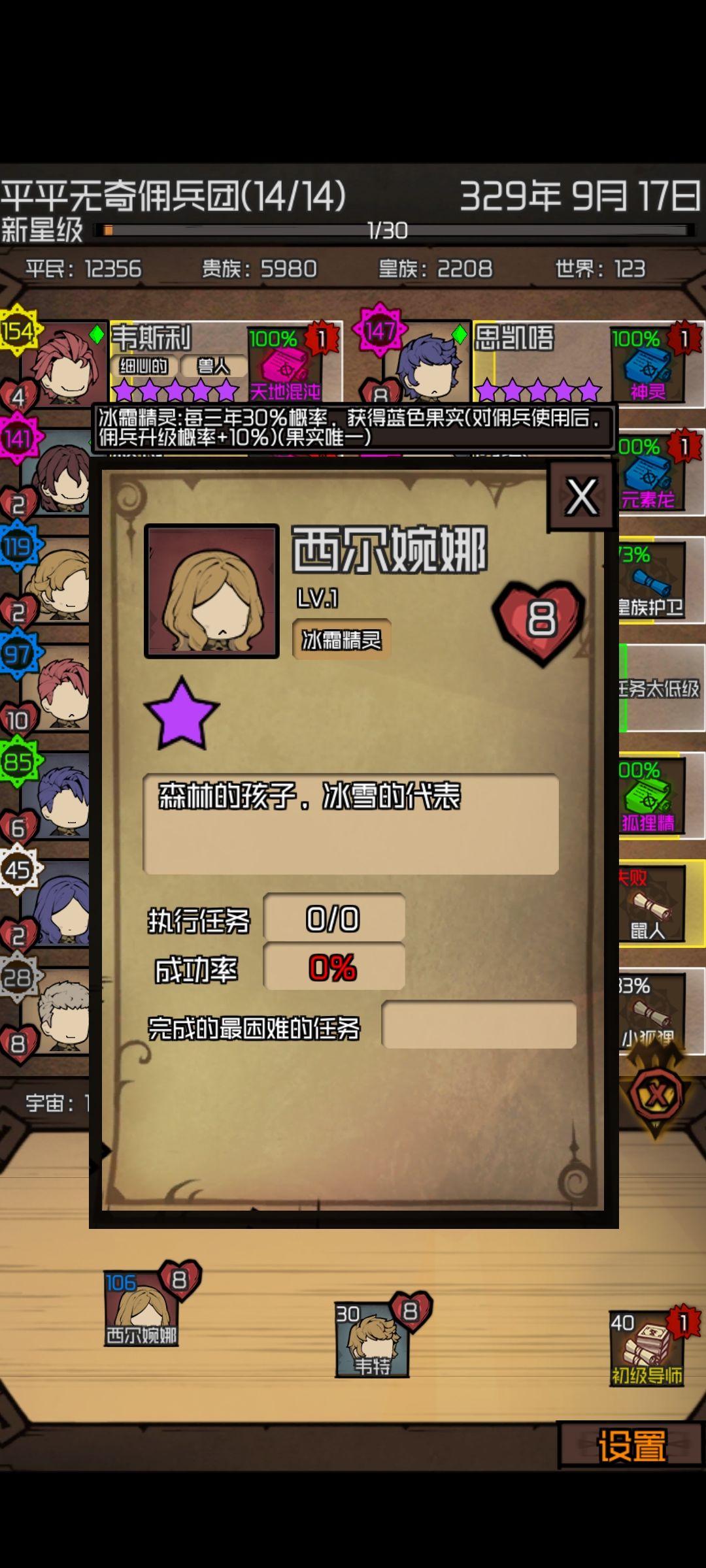 动态图片 5