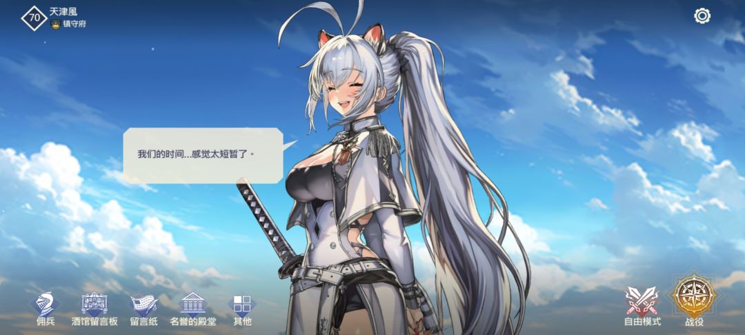 结束了，家人们 3