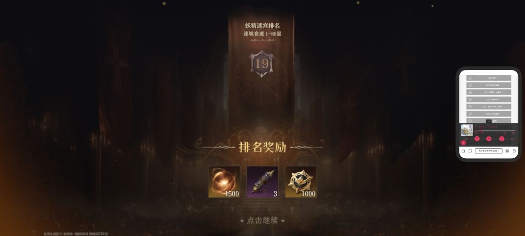 过了69 一片坦途 2