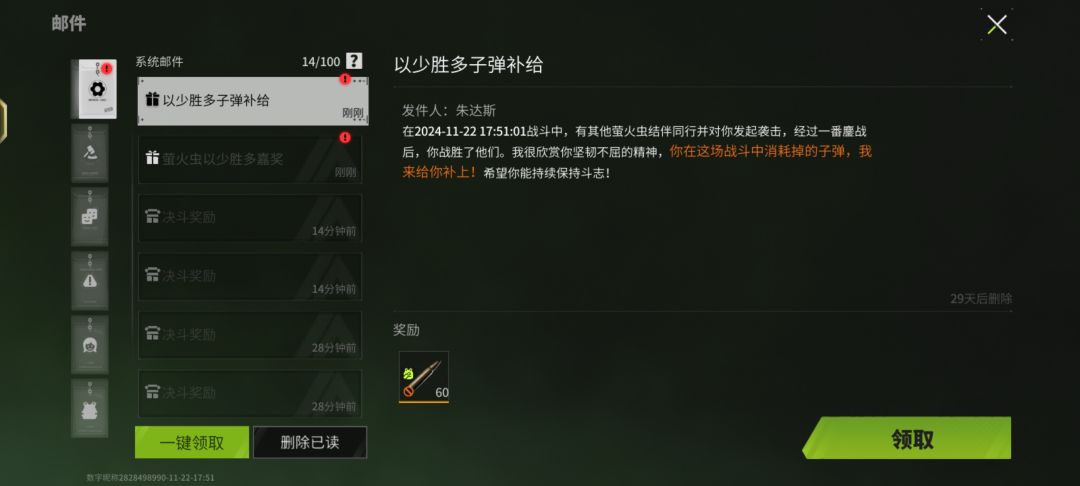 喜欢组野排的小朋友们你们好啊 1