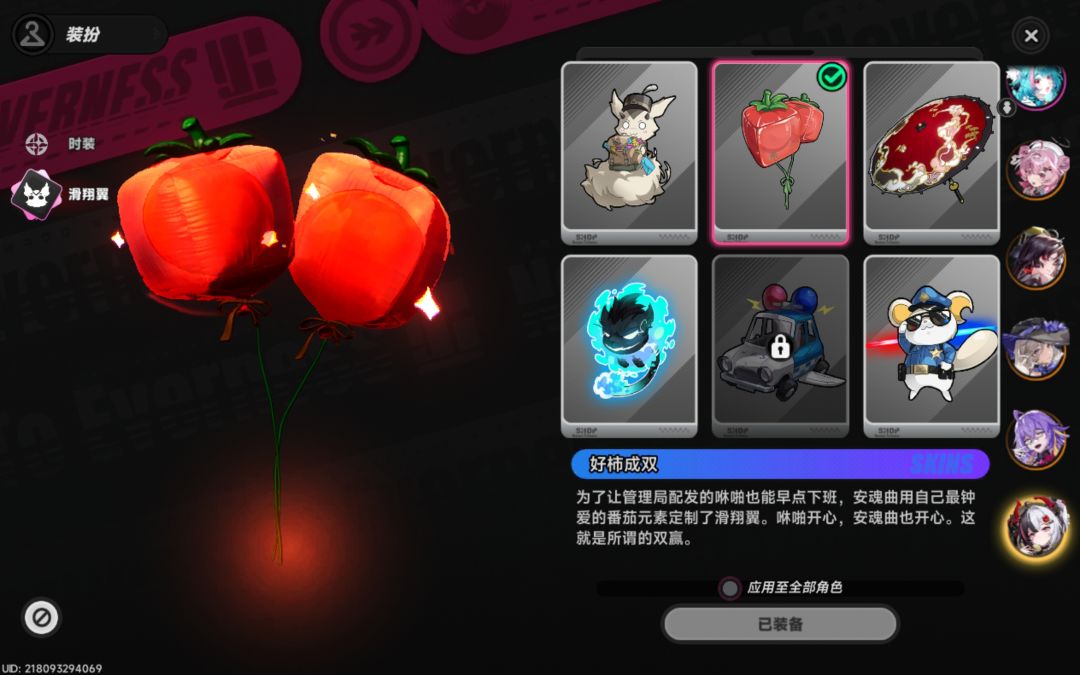 怎么说,爽了 4