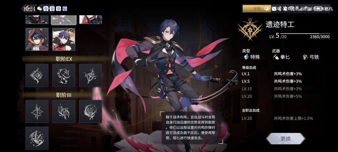 这号还能玩吗? 8