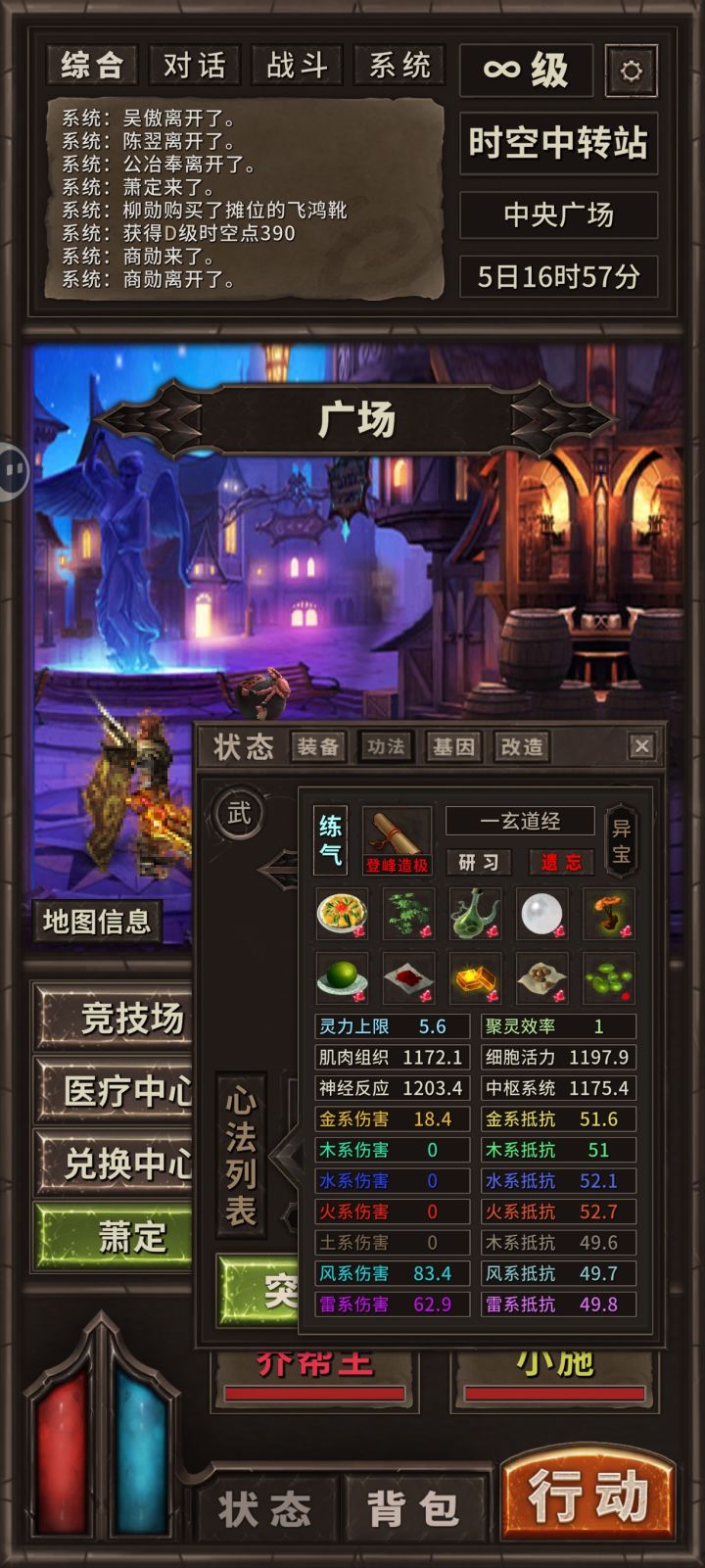服了截图