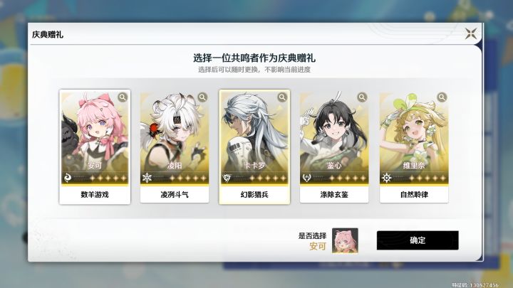 看到仇远想入坑。截图