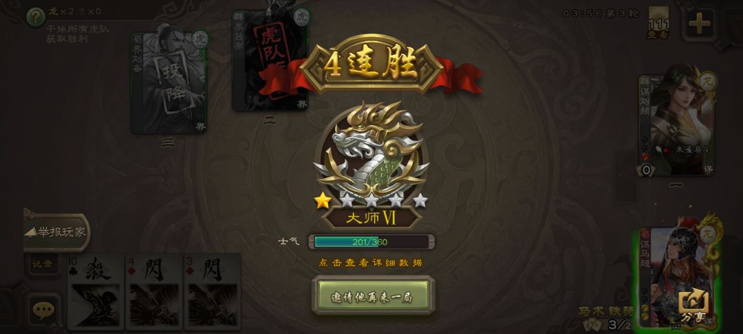 新手两个星期上大师了 1