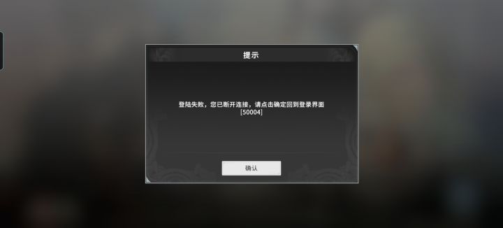 不是什么情况截图