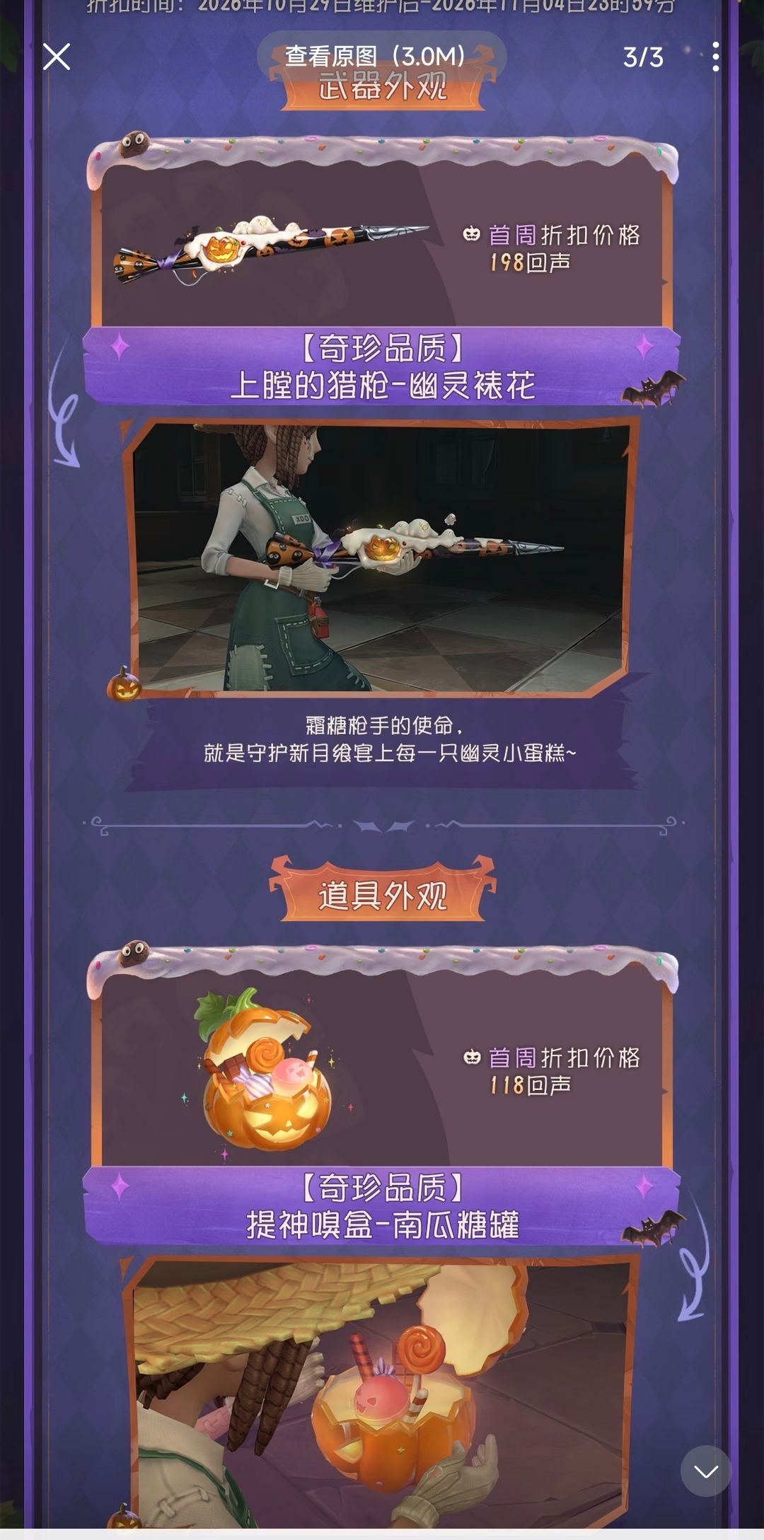 流水压力大?第五加页付费气炸玩家 2