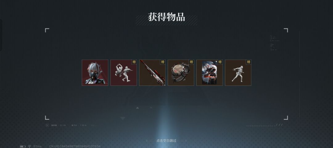 有人问我几发出 2