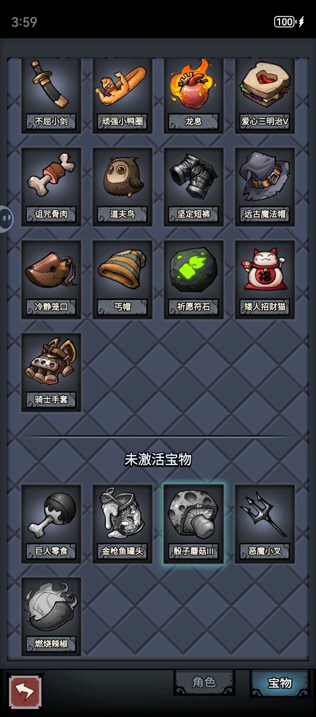 动态图片 4