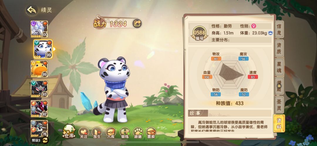 如图!!! 2