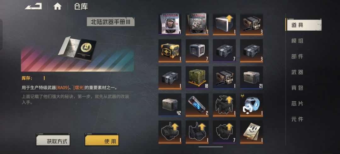 咨询 10