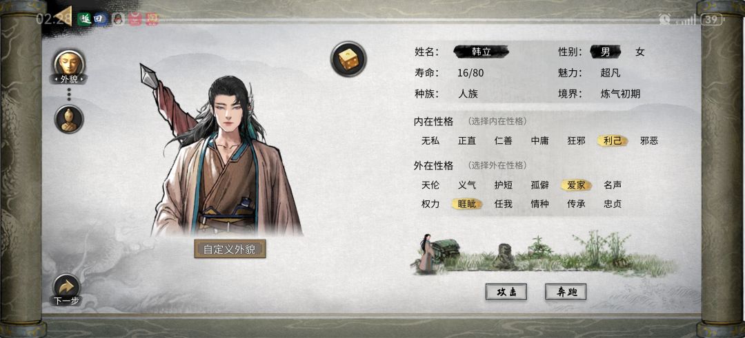 救苦救难韩天尊 1