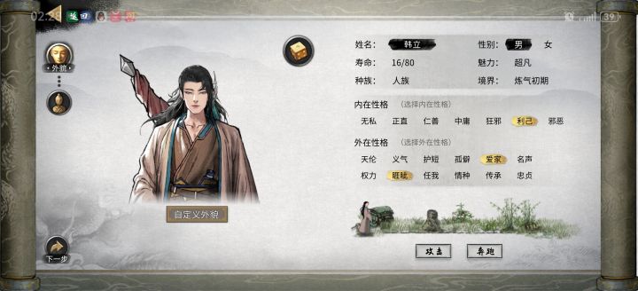 救苦救难韩天尊截图