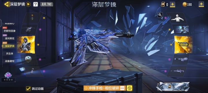 诚不欺我截图