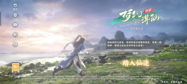 这是怎么回事?截图