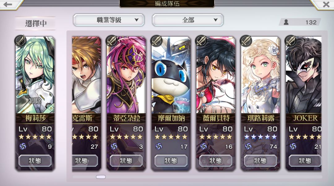 动态图片 5
