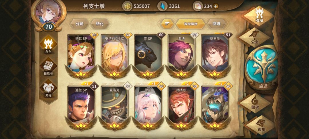 刚回归,求大佬们指导 6